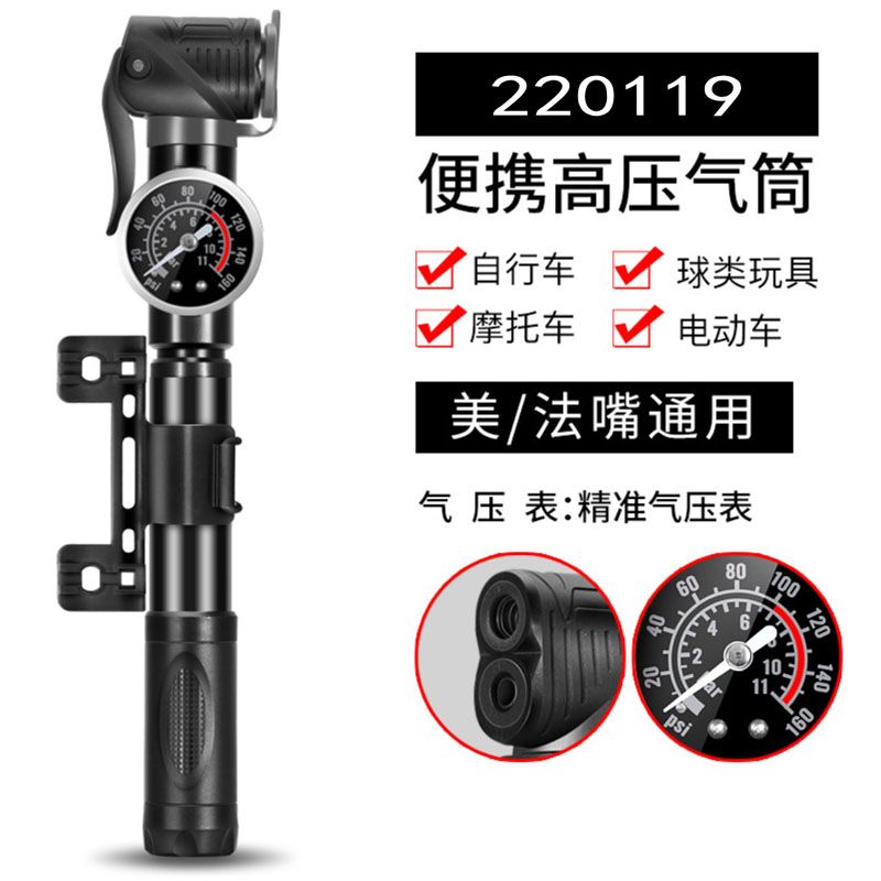 220119 Mountain bike with pressure gauge aluminum alloy pump high pressure pump portable bicycle foot pedal air pump foot pump