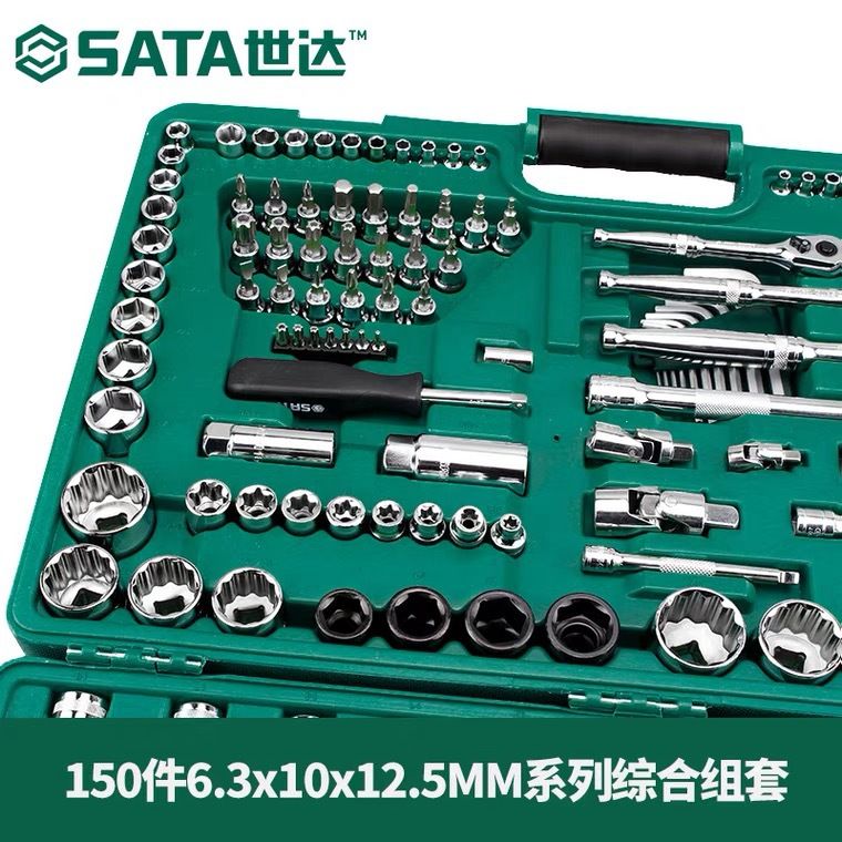 世达工具/汽修工具套装/维修工具套装细节图