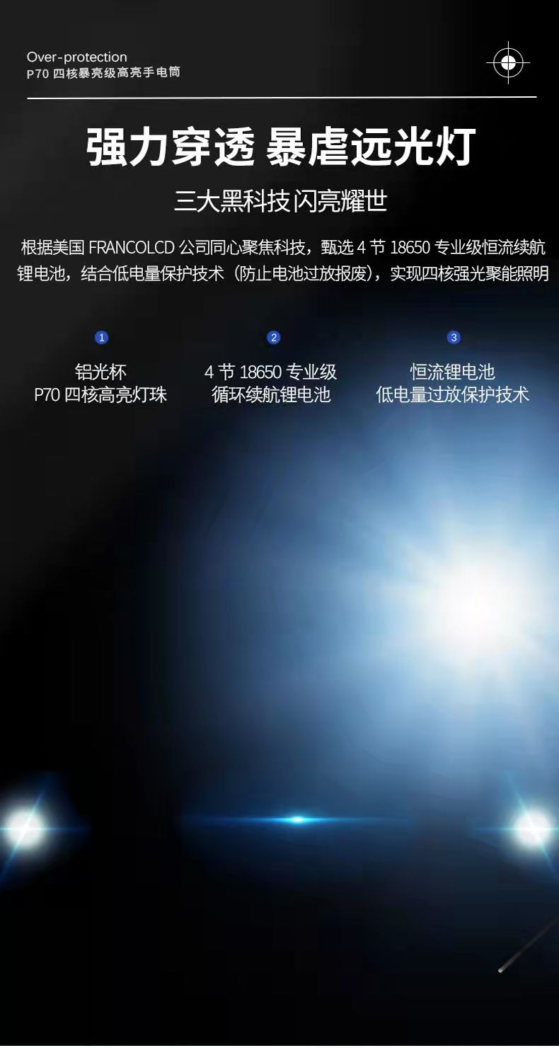 Cross-border high-power patrol USB rechargeable flashlight with red, yellow and blue lenses that can be replaced outdoor strong light searchlight portable lamp pic 3