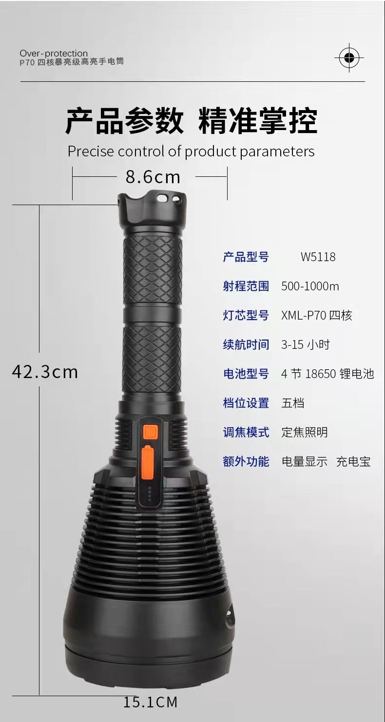 Cross-border high-power patrol USB rechargeable flashlight with red, yellow and blue lenses that can be replaced outdoor strong light searchlight portable lamp pic 7