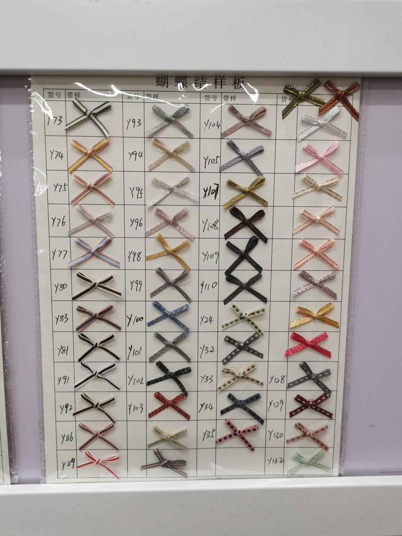 Tianzi Color accessories describe pic - 2