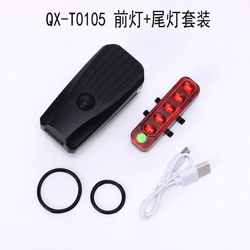 QX-T0105车灯套装USB充电多功能LED自行车前灯尾灯套装单车前灯安全警示灯