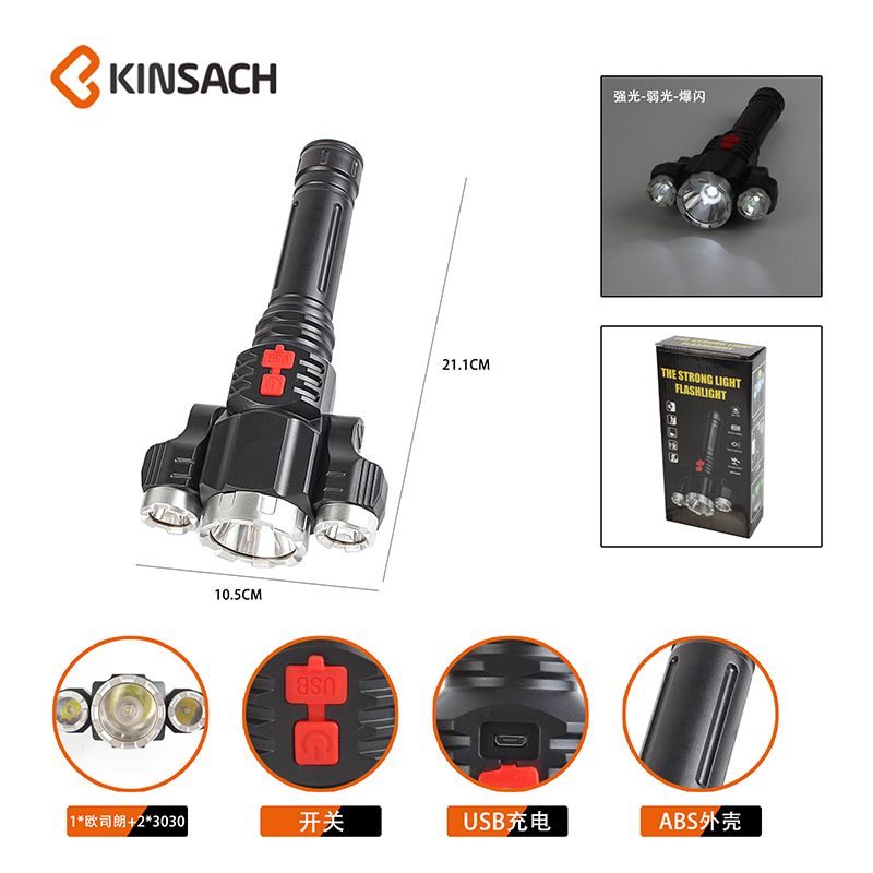 强光手电筒产品图