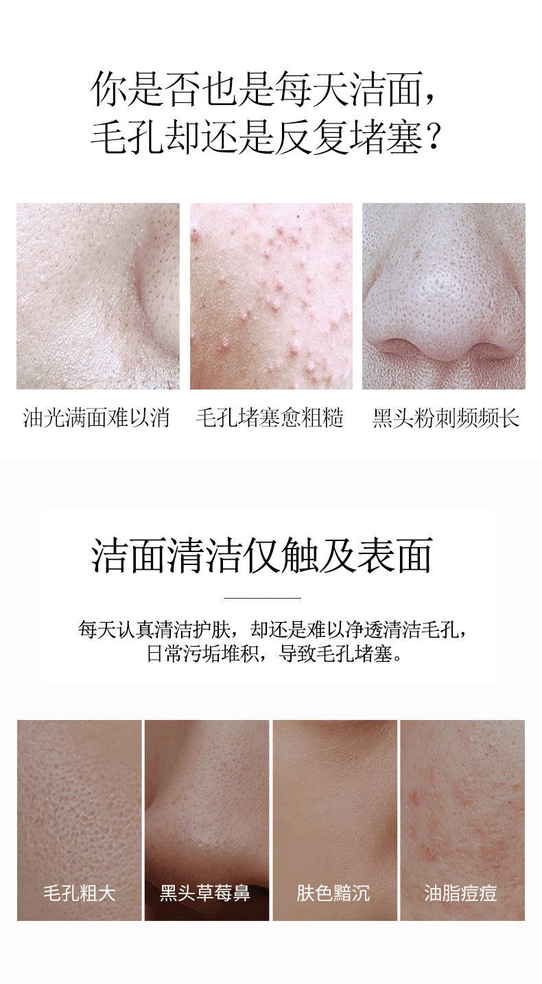 Dear she 竹炭撕拉鼻膜 去黑头鼻膜鼻贴 皮肤护理 详情2
