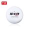 乒乓球/无缝球/ABS新材料白底实物图