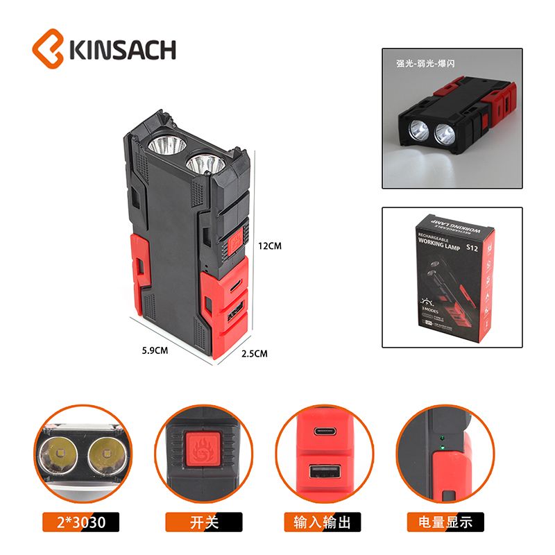 强光手电筒产品图