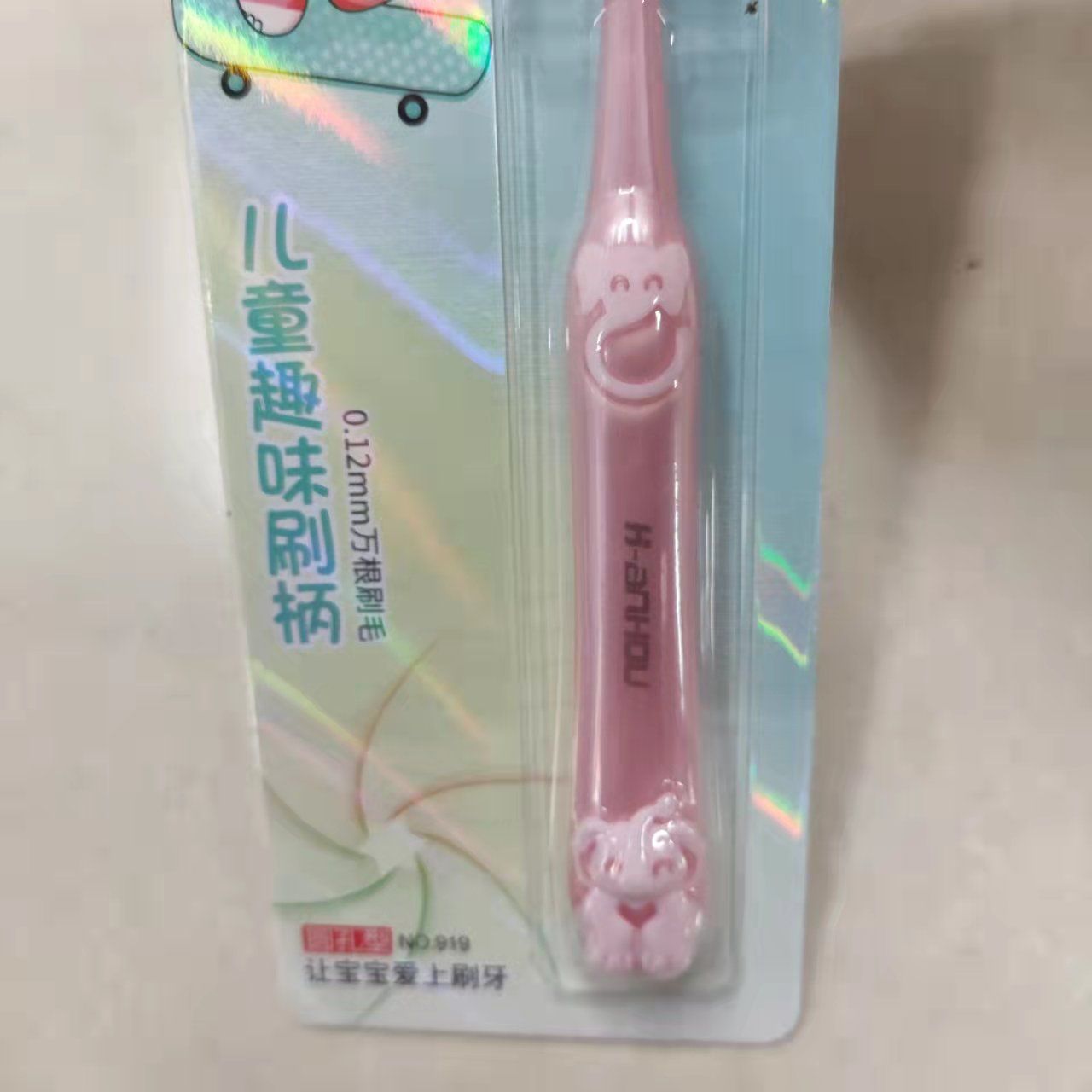 儿童牙刷/约万毛儿童牙刷白底实物图