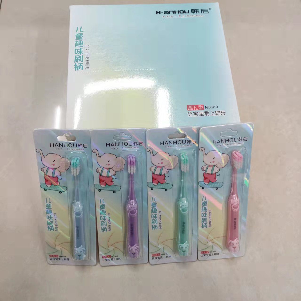 牙膏牙刷批发 韩后919圆孔型儿童约万毛超柔软牙刷