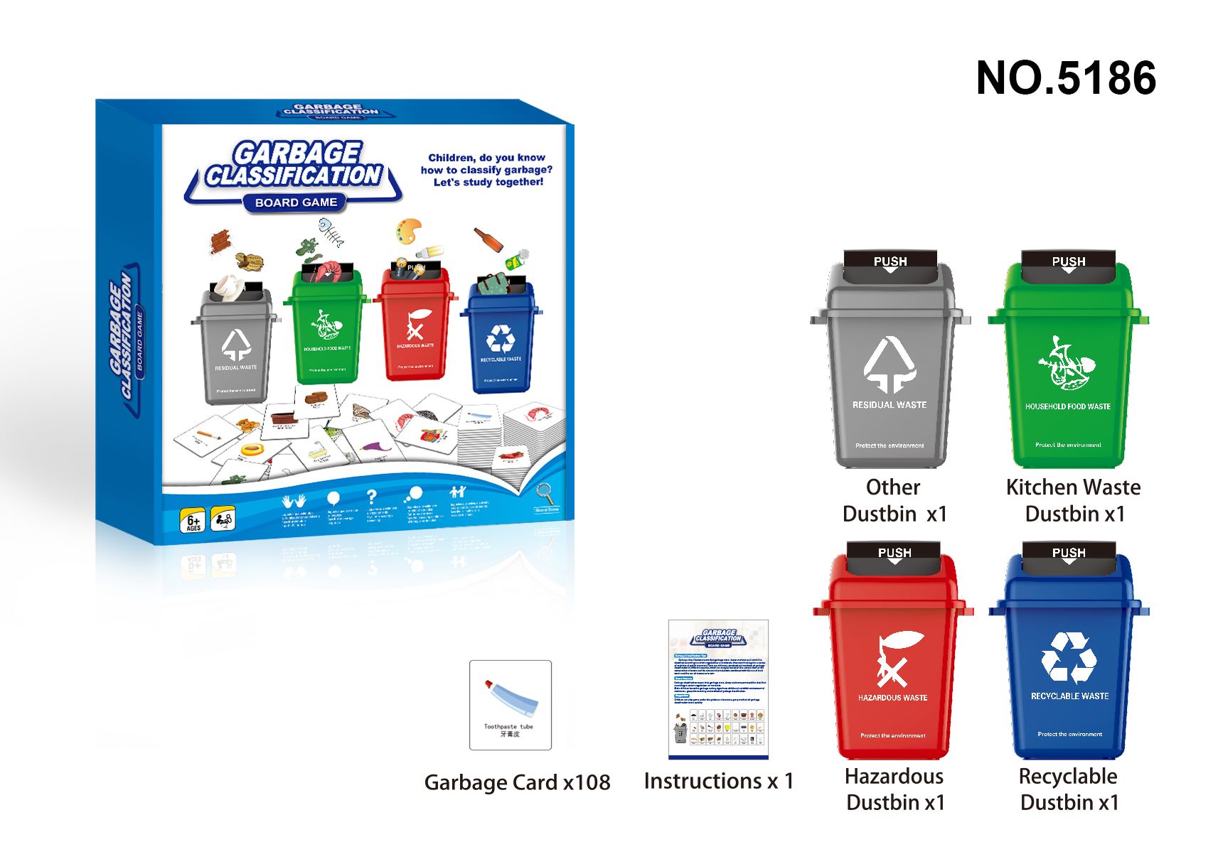 益智桌游/玩具细节图