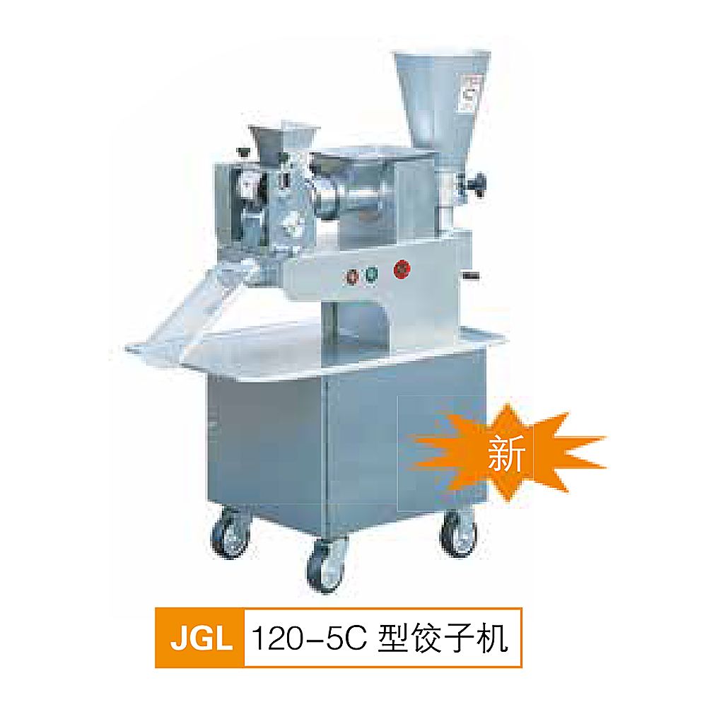 JGL5 系列饺子机 Dumpling Maker