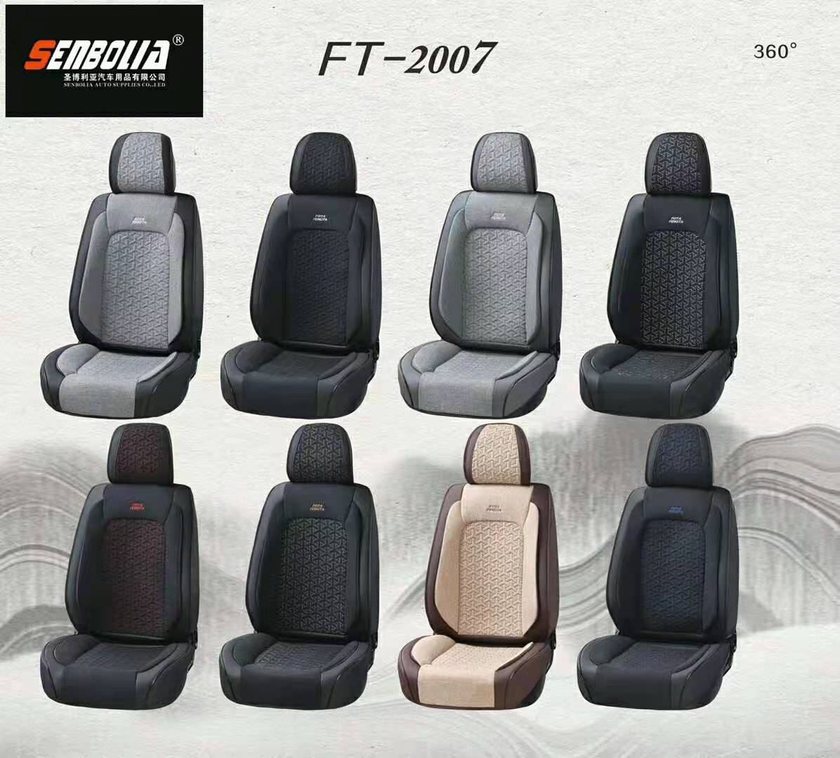2022-FT-2 All-Season Universal Car Seat Cushion Specification image