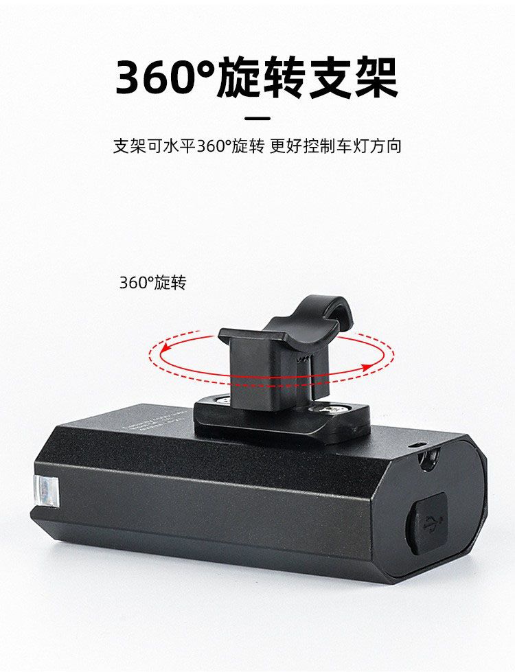 铝合金双头前灯/usb充电自行车灯白底实物图
