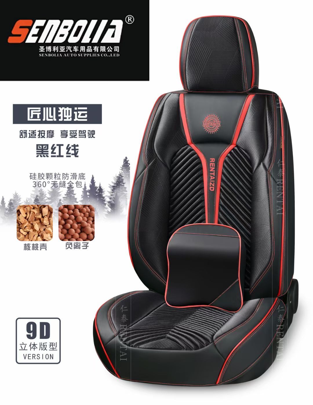2022-RT-1 All-inclusive four-Season GM seat cushion