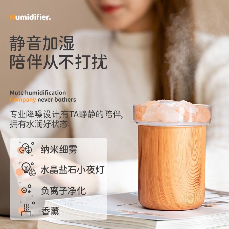 加湿器实物图