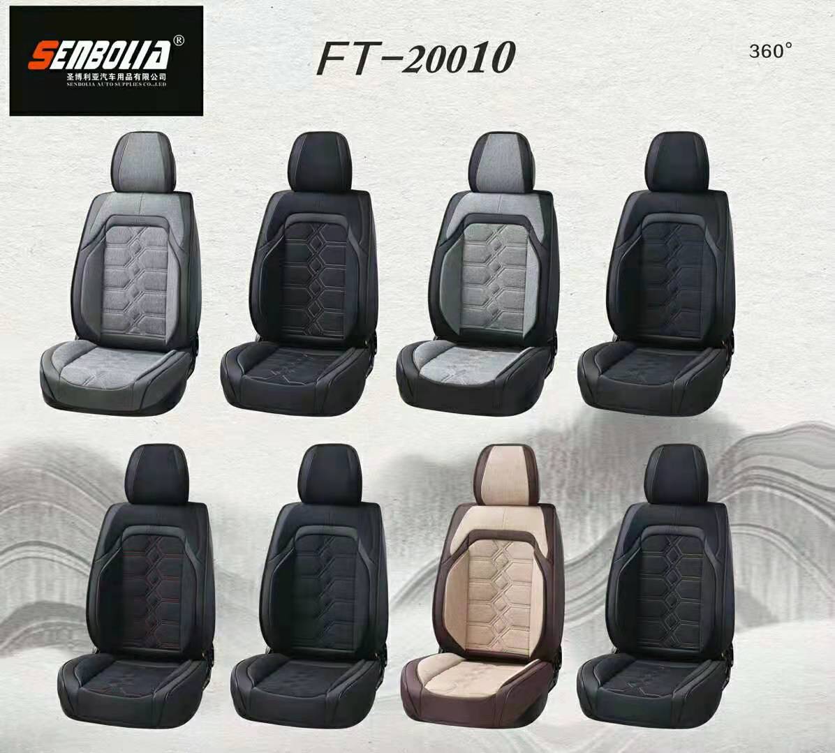 2022-FT-2 All-Season Universal Car Seat Cushion