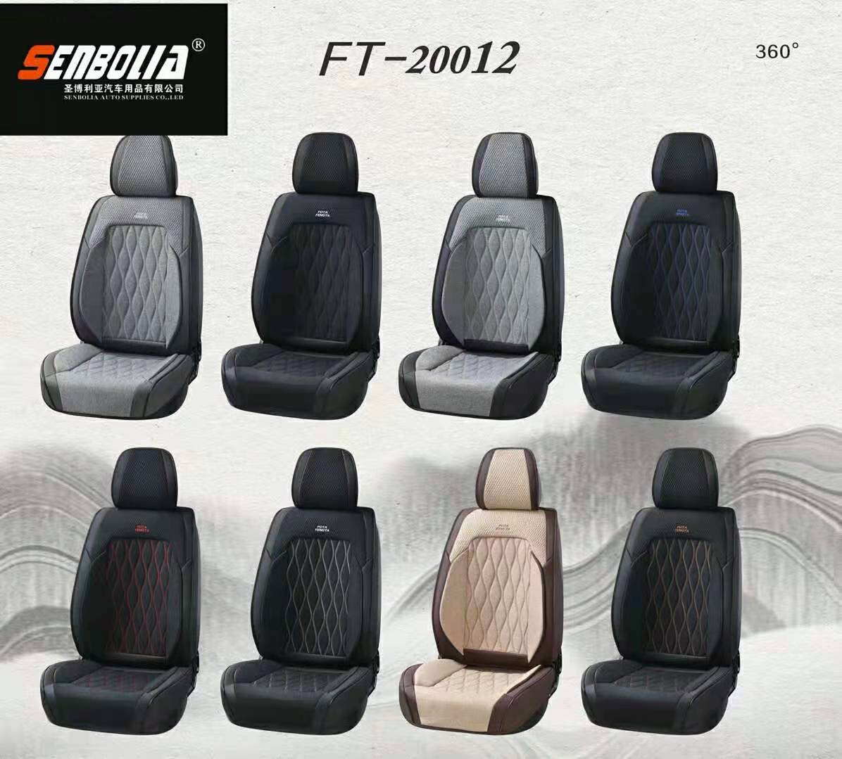 2022-FT-2 All-Season Universal Car Seat Cushion details Picture