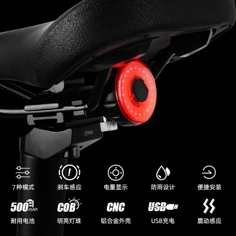 WR50 bike taillight USB charging smart brake sensor taillight riding equipment mountain bike warning light