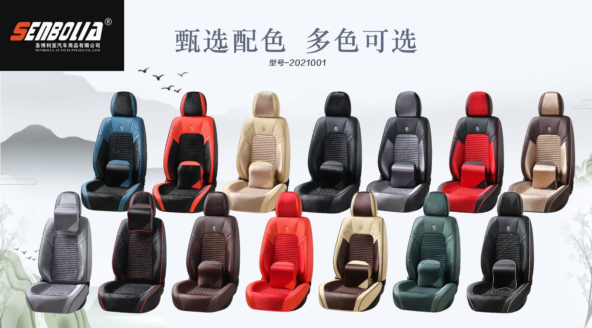 2022-RT-2021001 All-season universal car seat cushion