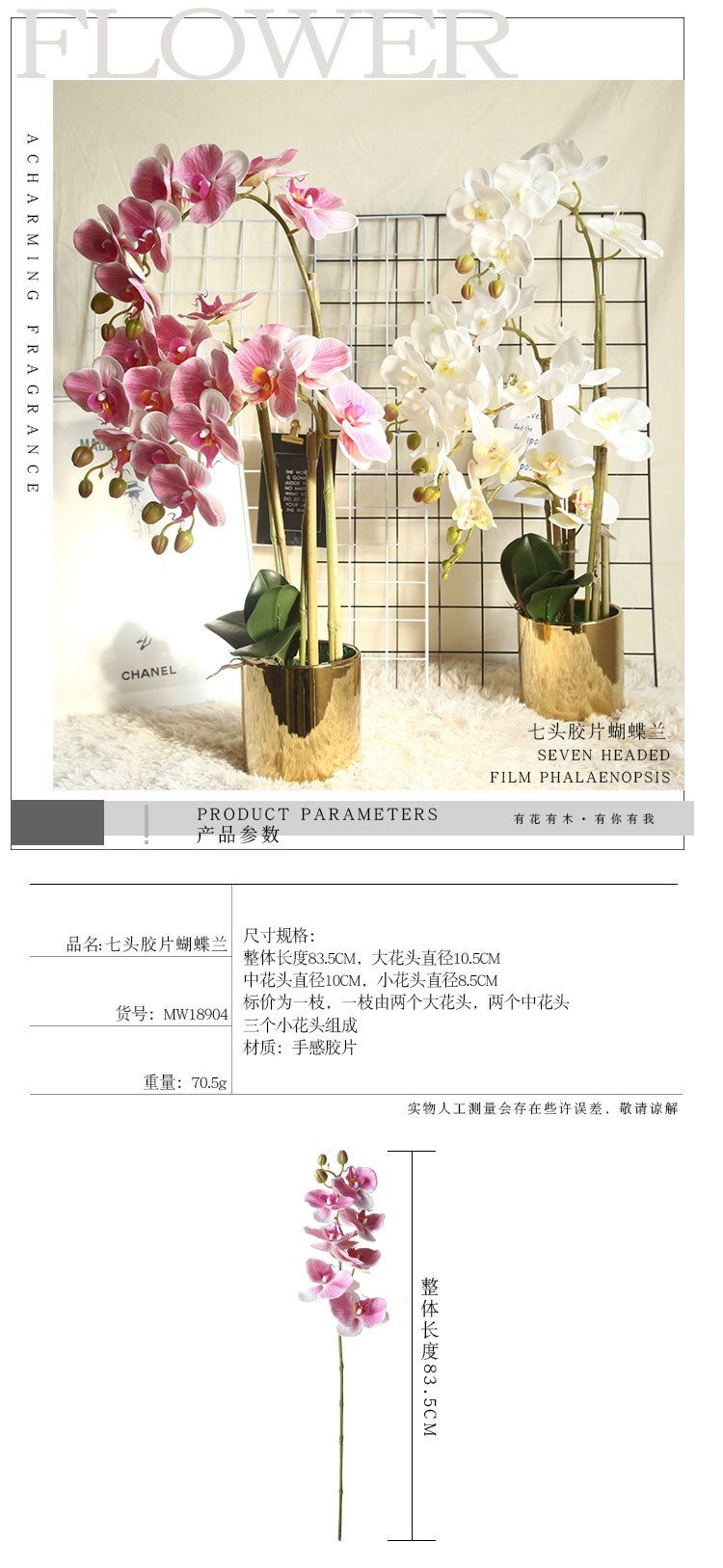 Phalaenopsis artificial flower plant bonsai, wedding decoration, INS style artificial plant wall, rose wall pic 8