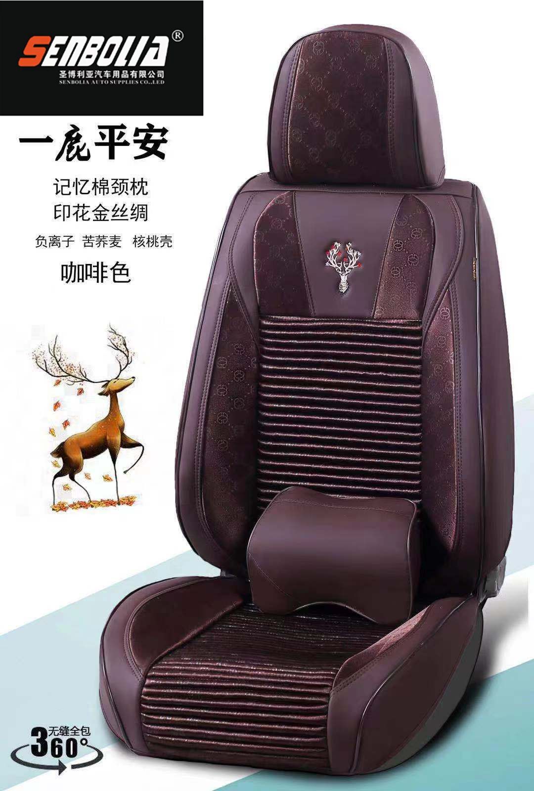 2022-NLH-2 All-season Universal car seat cushion Item Picture