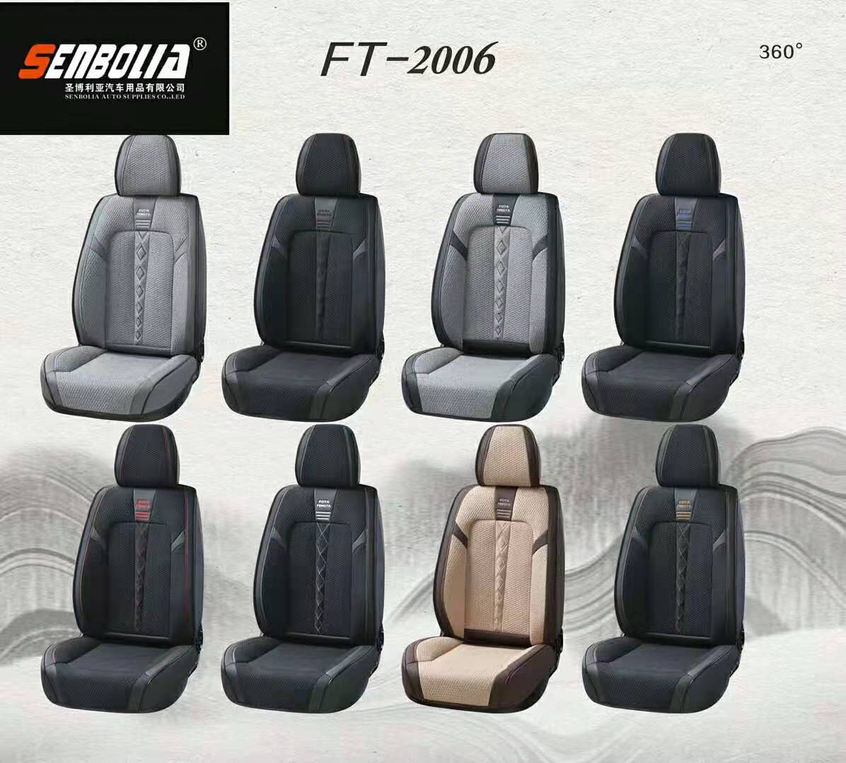 2022-FT-2 All-Season Universal Car Seat Cushion Application Scenario