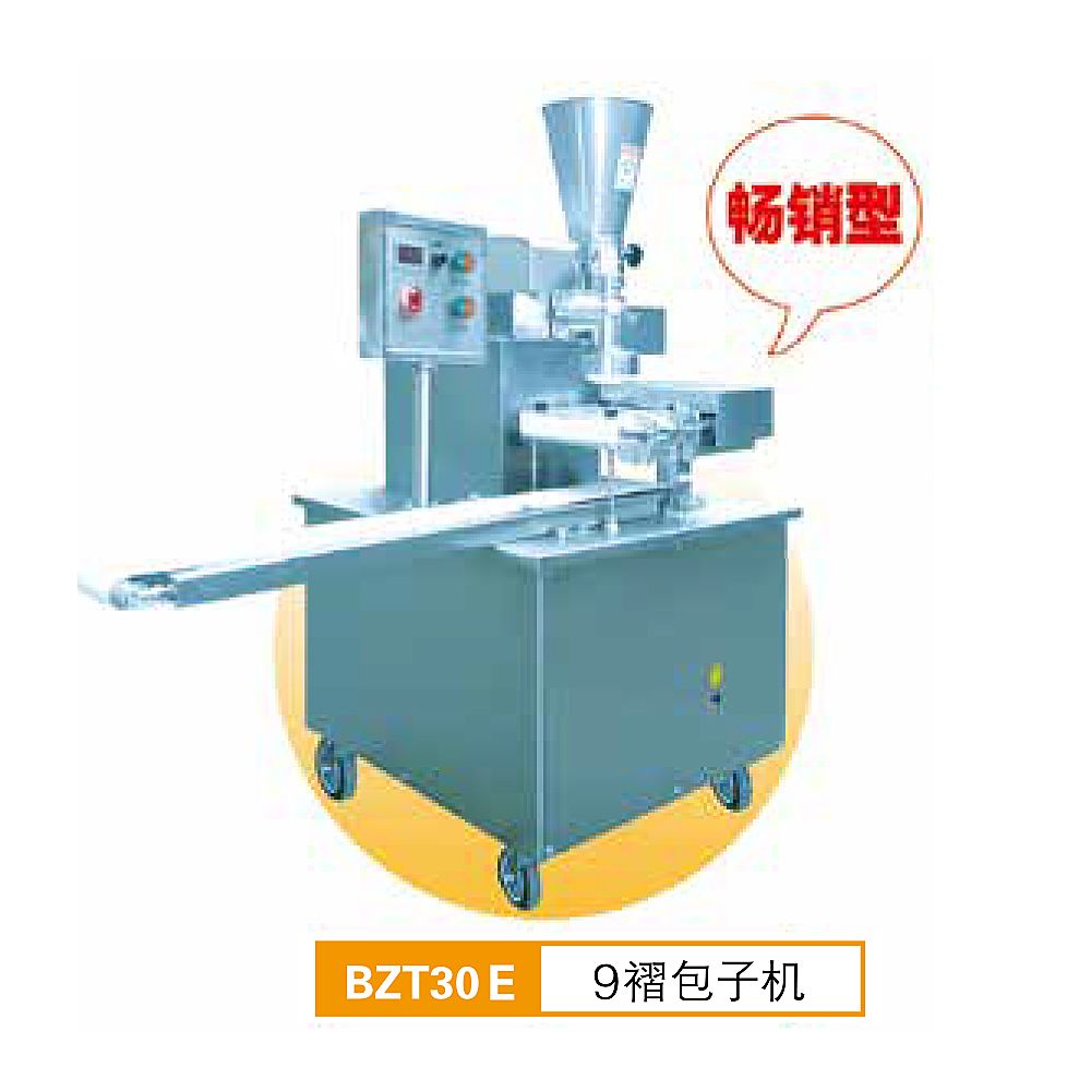 包子机系列 Steamed Filling Bun Forming Machine