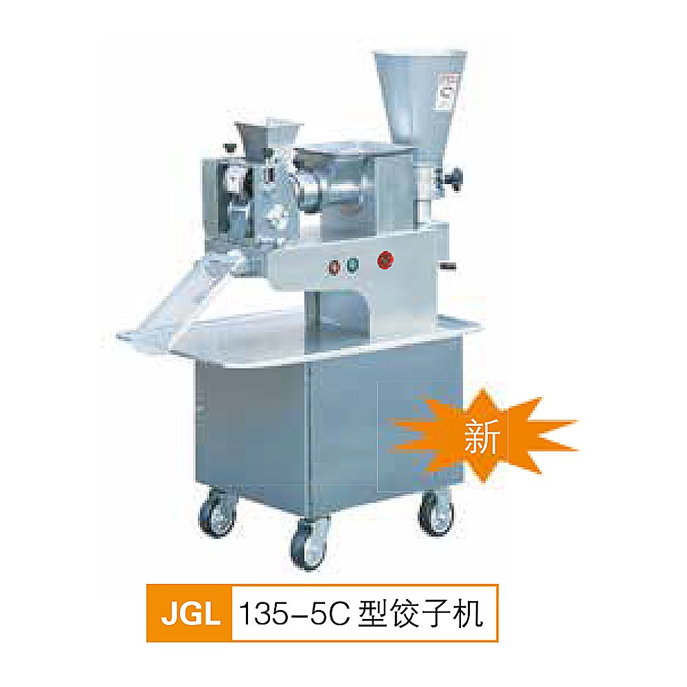 饺子机/Dumpling Maker/JGL5产品图