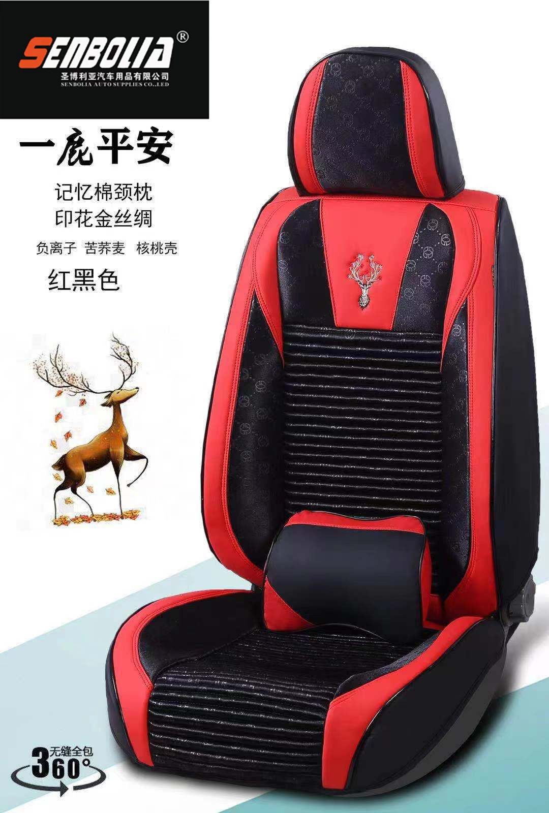2022-NLH-2 All-season Universal car seat cushion Specification image