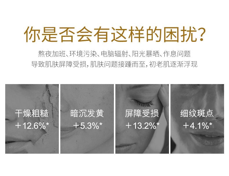 胶原蛋白24K水晶大面膜 贴片面膜精华 润养美嫩肌肤 使肌肤散发迷人光彩详情2