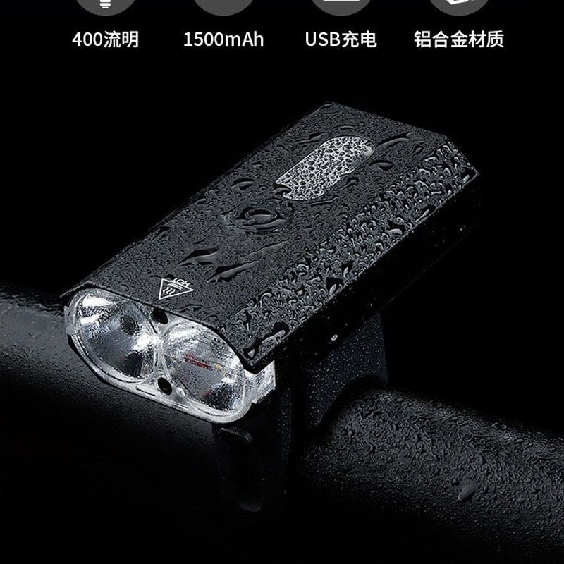 QL460-400LM铝合金双头前灯(短)usb充电自行车灯车前灯单车手电筒 