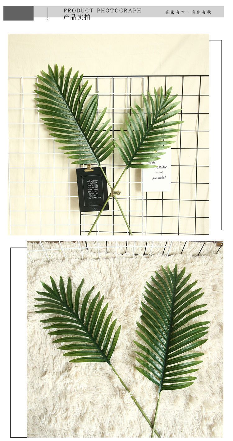 INS风散尾葵龟背叶仿真花厂家家居装饰婚庆植物墙假花详情3