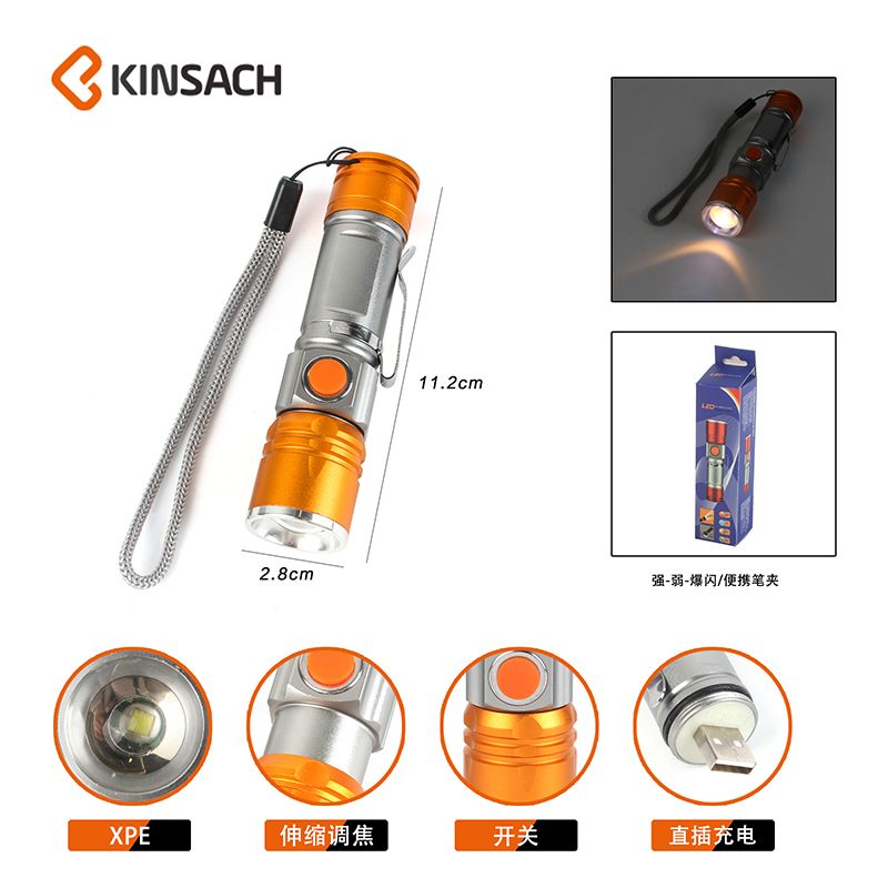 强光手电筒产品图