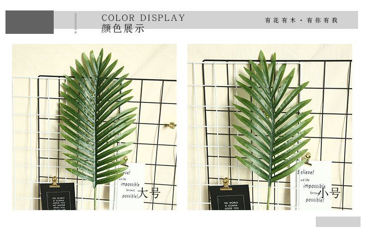 INS风散尾葵龟背叶仿真花厂家家居装饰婚庆植物墙假花详情2