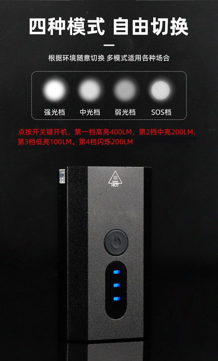 QL460-400LM铝合金双头前灯(短)usb充电自行车灯车前灯单车手电筒 详情8