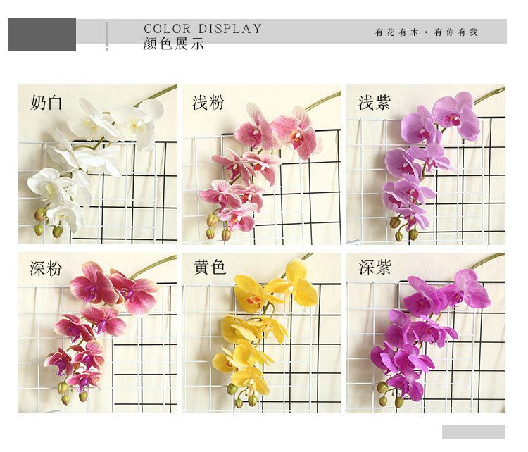 Phalaenopsis artificial flower plant bonsai, wedding decoration, INS style artificial plant wall, rose wall pic 9