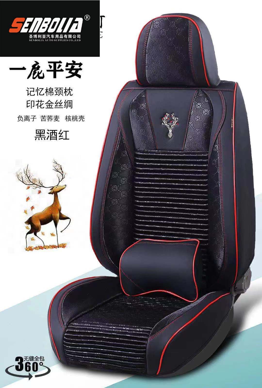 2022-NLH-2 All-season Universal car seat cushion details Picture