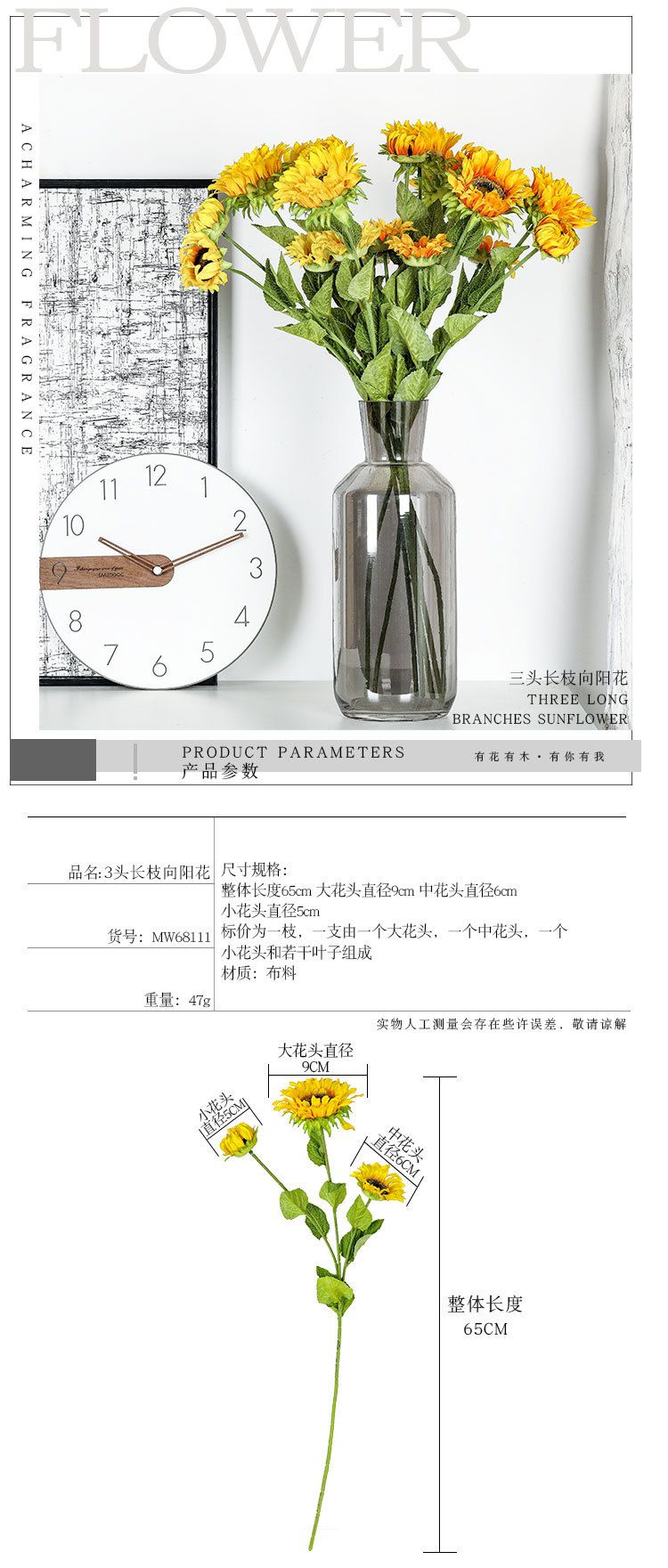 Sunflower artificial flower plant bonsai wedding decoration INS style artificial plant wall rose MW68111 pic 1