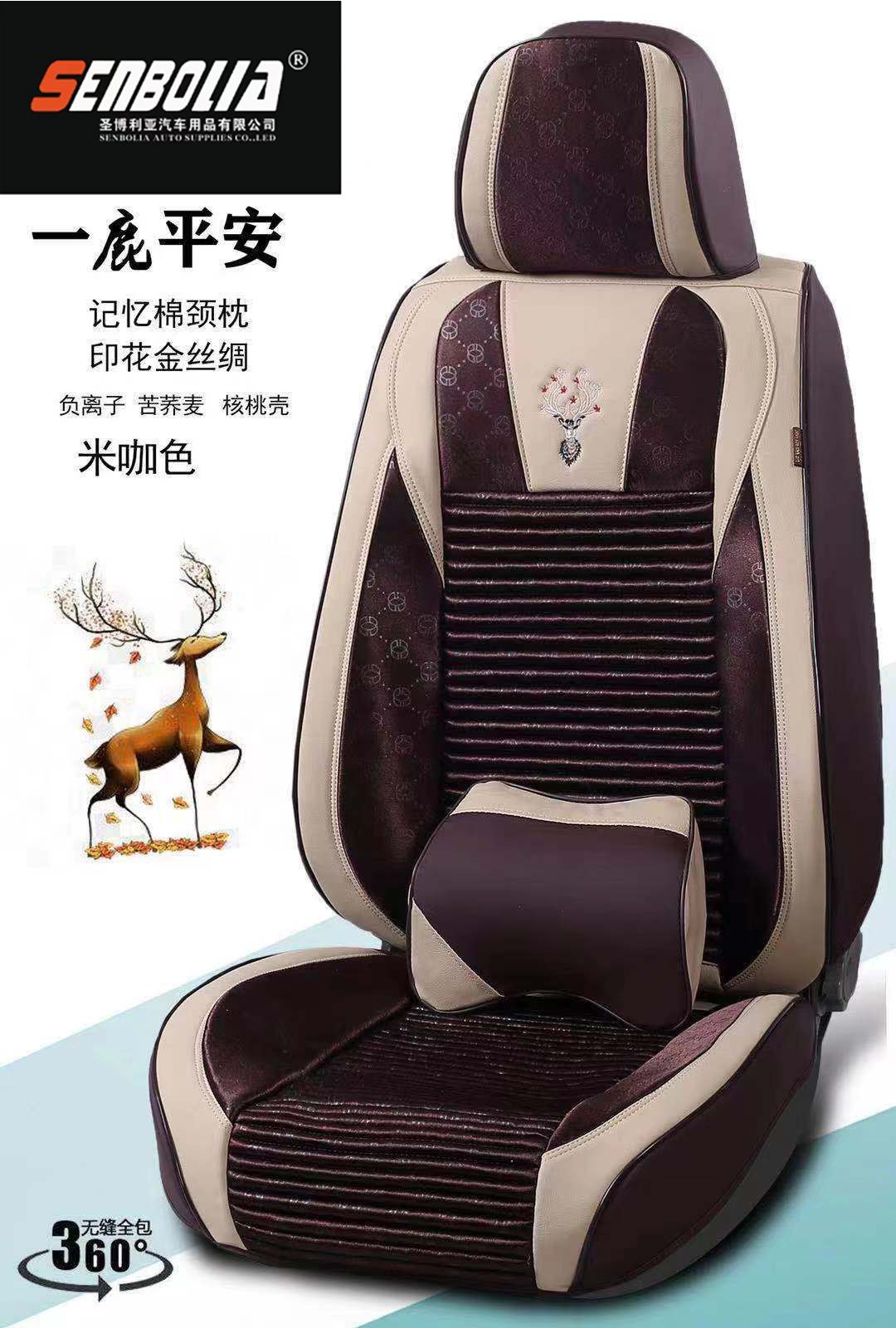 2022-NLH-2 All-season Universal car seat cushion Application Scenario