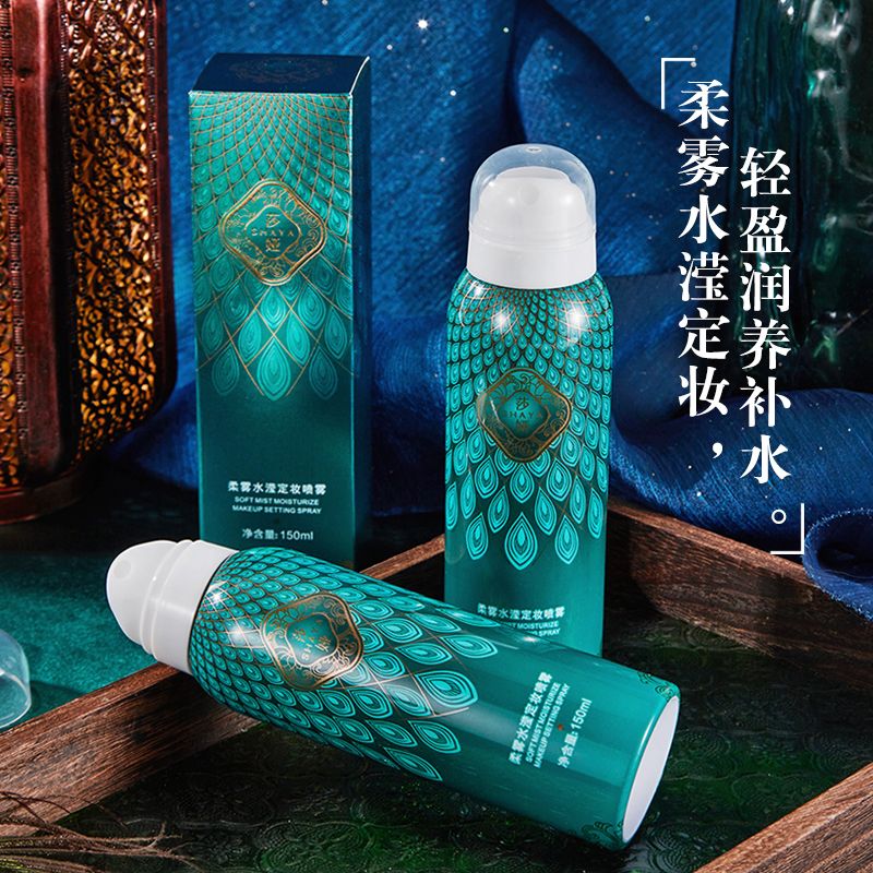 莎娅柔雾水滢定妆喷雾平衡水油深层补水持久定妆快速成膜保湿喷雾