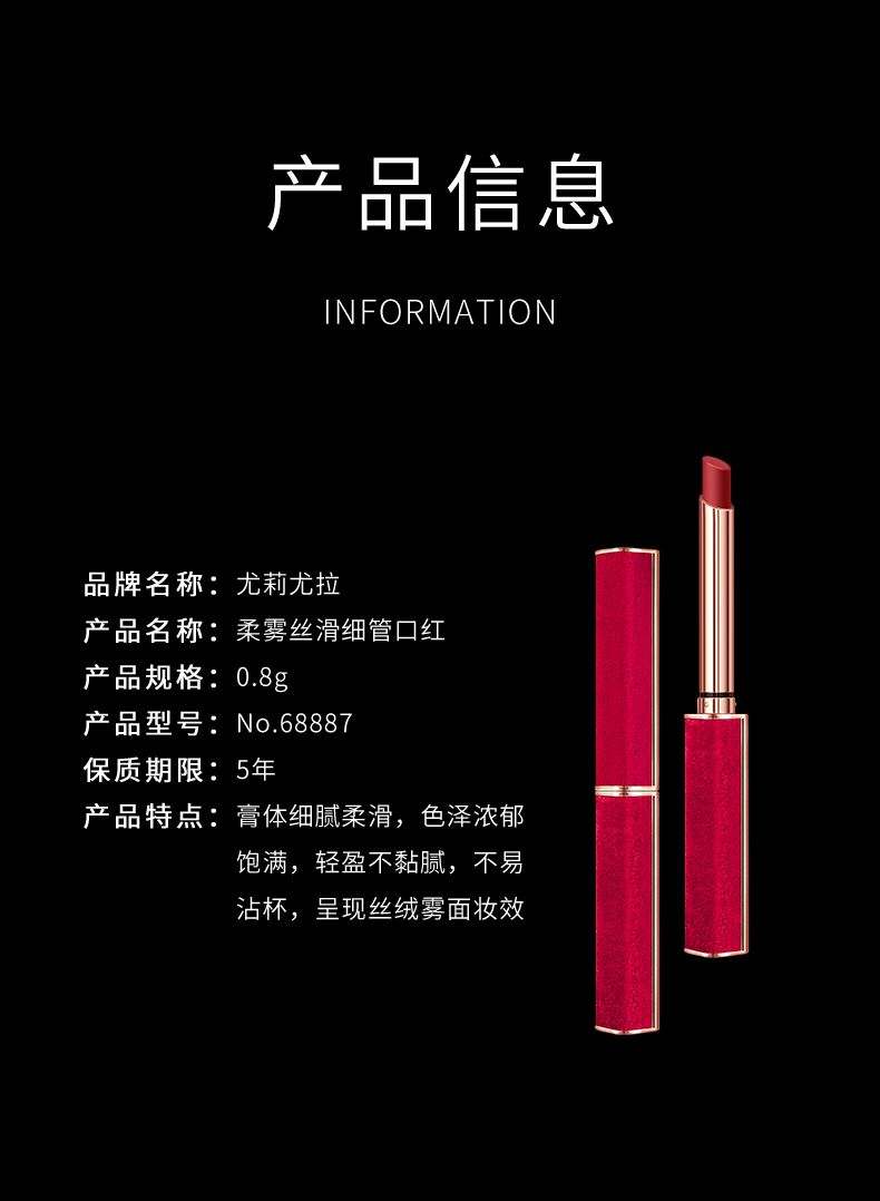 Yuli Yula Romantic Rose Red Slim Lipstick Soft Mist Smooth Slim Tube Lipstick Matte long-lasting Velvet Whitening pic 13