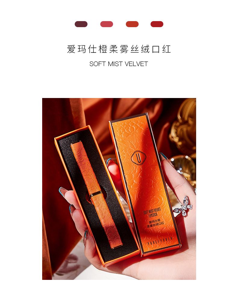 Yuli Yula Soft Mist Velvet lipstick has a silky texture, rich color, smooth and matte, does not dry out and is not easy to stick to the cup. Manufacturer pic 3