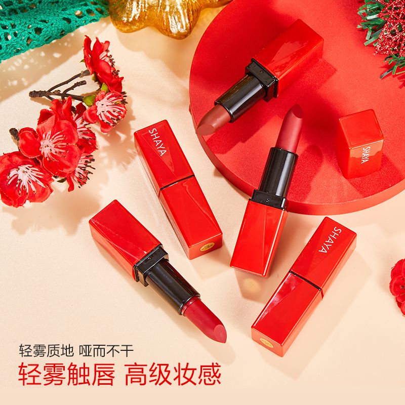 Douyin Live Shaya Flame Red Lip Velvet Lipstick Box, four colors, misty texture, moisturizing, whitening and easy to apply details Picture
