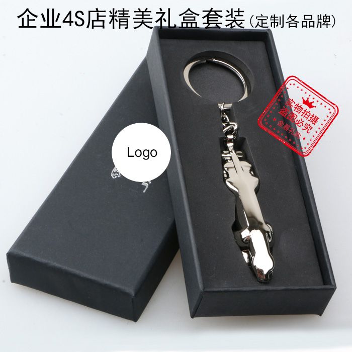 厂价 精美礼盒 银色汽车车标钥匙扣钥匙链 4S店赠品礼品  MZZ122