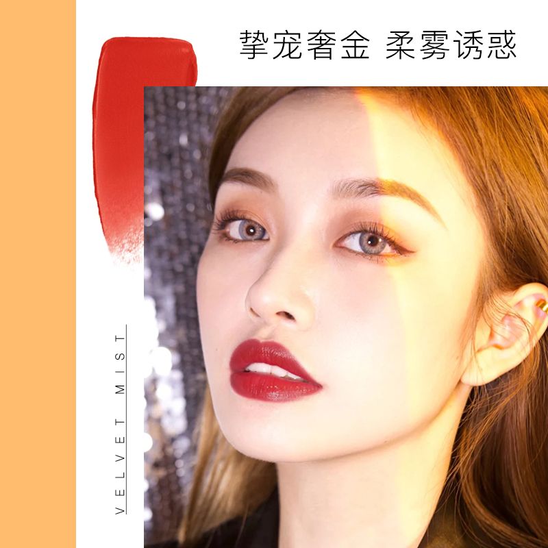 Yuli Yula Soft Mist Velvet Lipstick has a silky smooth texture, rich and full color display, a matte mist that does not dry out and is not easy to stick to the glass details Picture