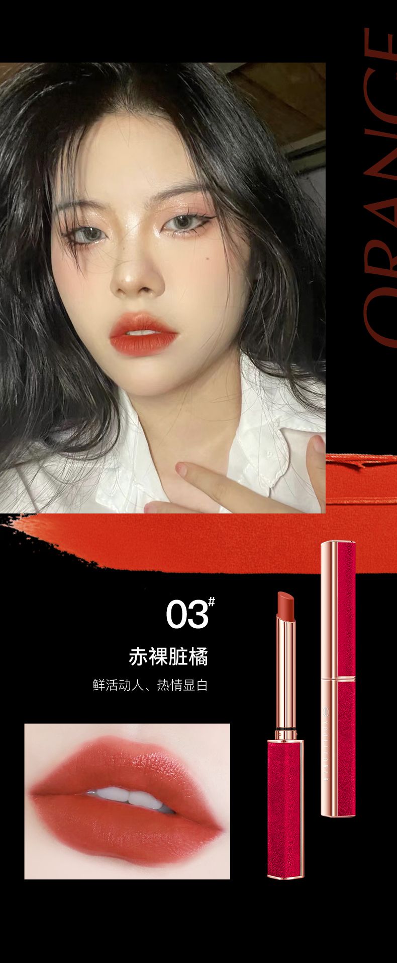 Yuli Yula Romantic Rose Red Slim Lipstick Soft Mist Smooth Slim Tube Lipstick Matte long-lasting Velvet Whitening pic 11
