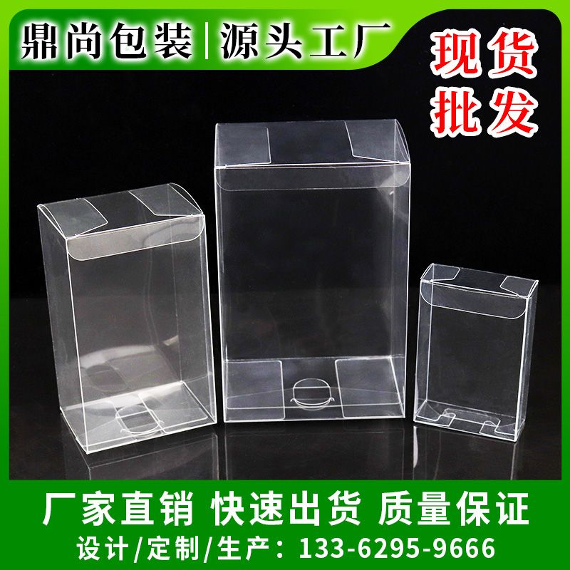 包装/塑料包装/塑料盒产品图