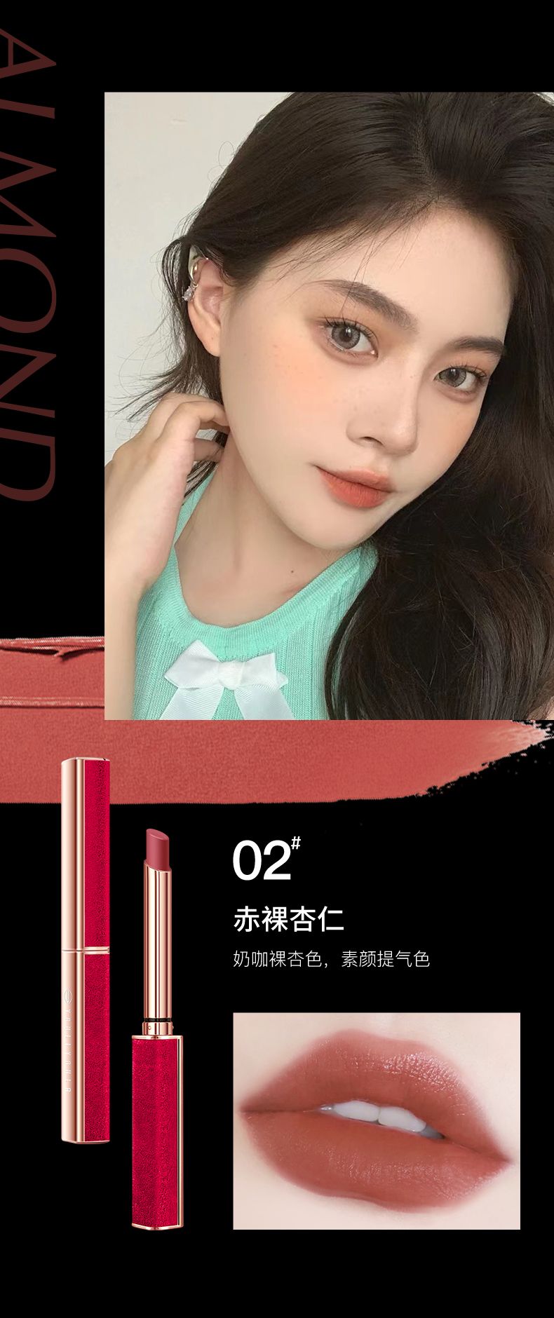 Yuli Yula Romantic Rose Red Slim Lipstick Soft Mist Smooth Slim Tube Lipstick Matte long-lasting Velvet Whitening pic 10