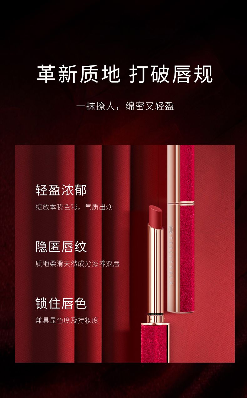 Yuli Yula Romantic Rose Red Slim Lipstick Soft Mist Smooth Slim Tube Lipstick Matte long-lasting Velvet Whitening pic 5