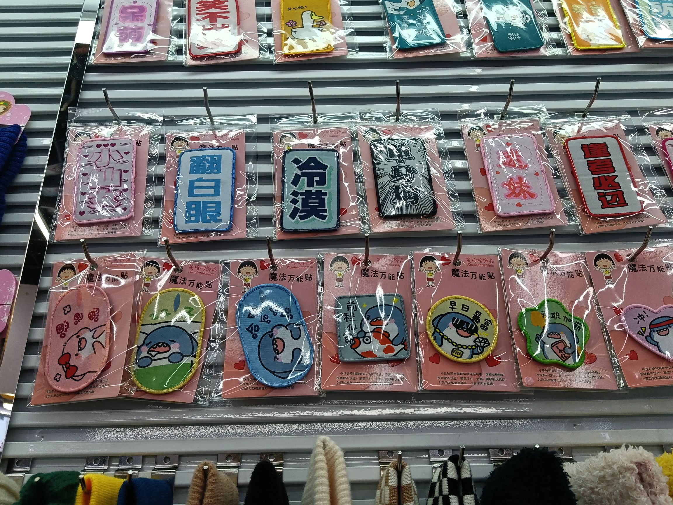 Aziya accessories describe pic - 8