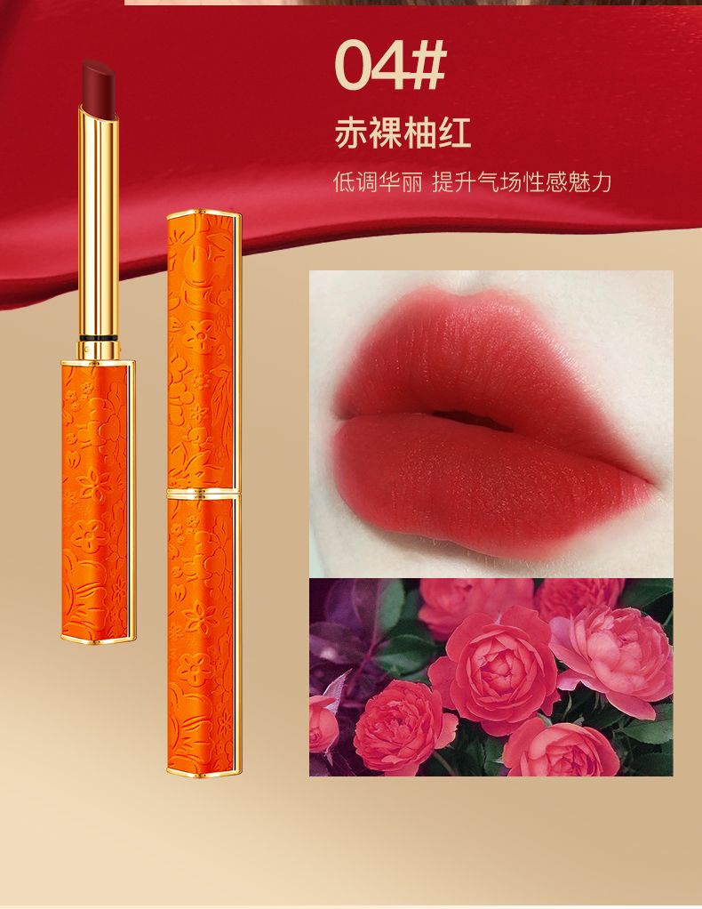 Yuli Yula Soft Mist Velvet lipstick has a silky texture, rich color, smooth and matte, does not dry out and is not easy to stick to the cup. Manufacturer pic 13